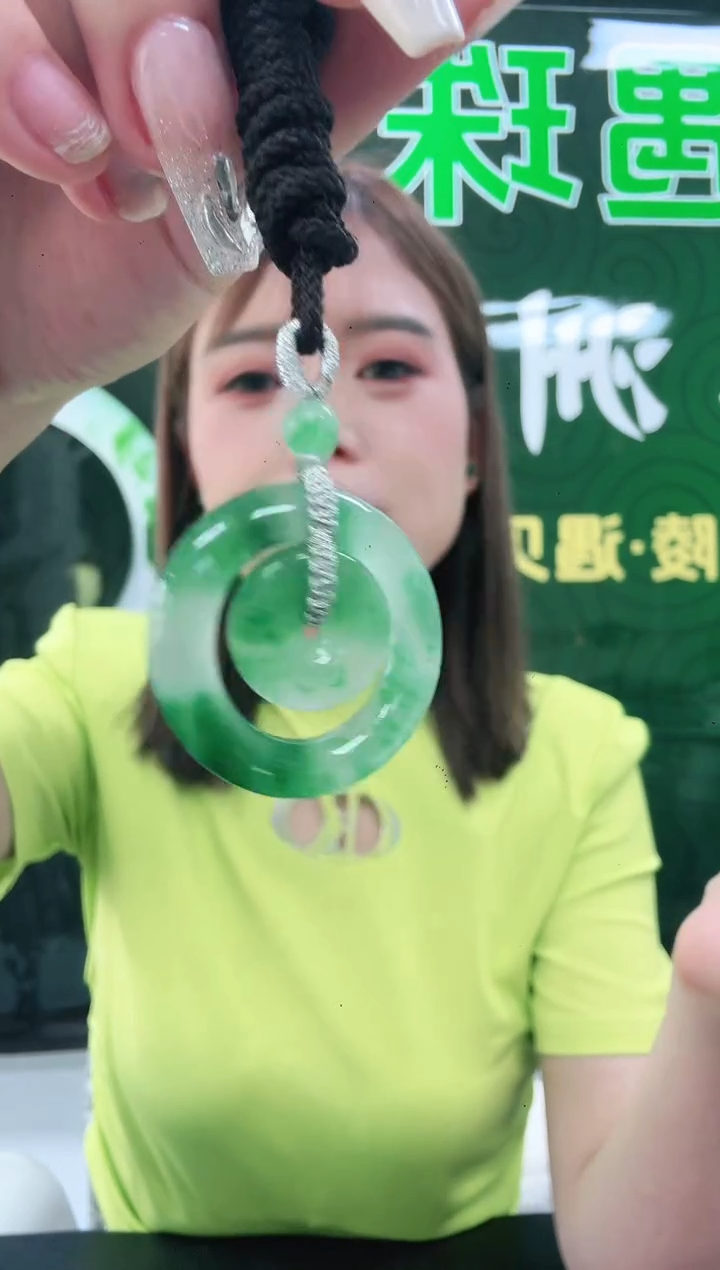 未镶嵌1石英质玉（非洲翠）/8646