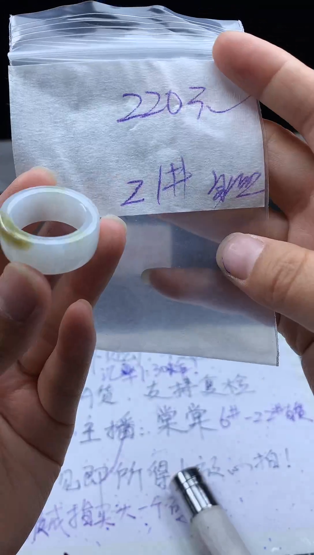 未镶嵌定制翡翠毛货需精细抛光戒圈21#
