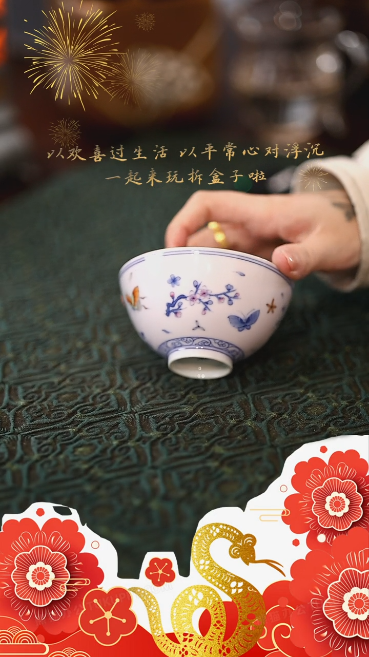 【闪购商品】@@卓君S0040卓君S0040