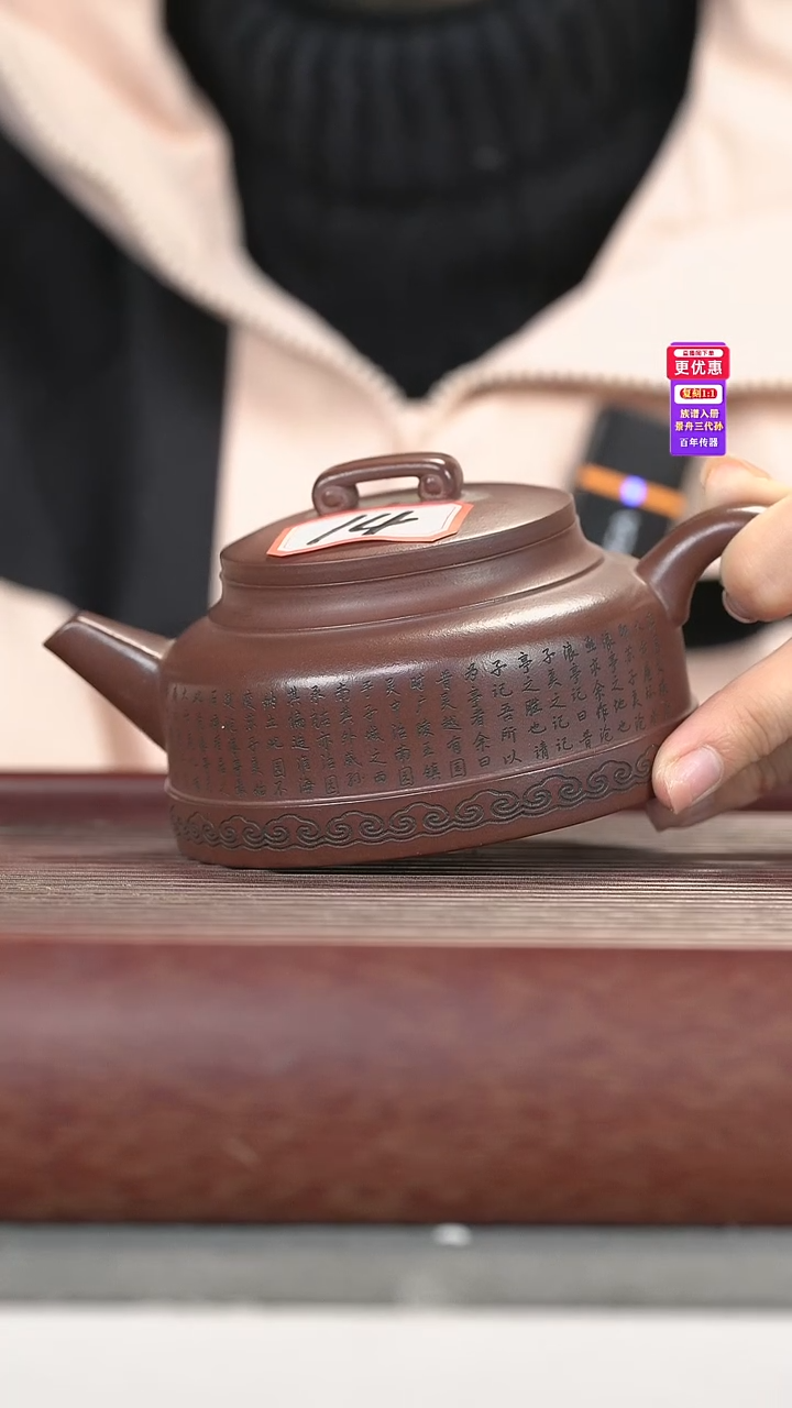 茶壶紫砂紫砂壶紫砂壶