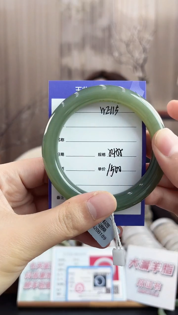 未镶嵌手镯和田玉WE115微色差