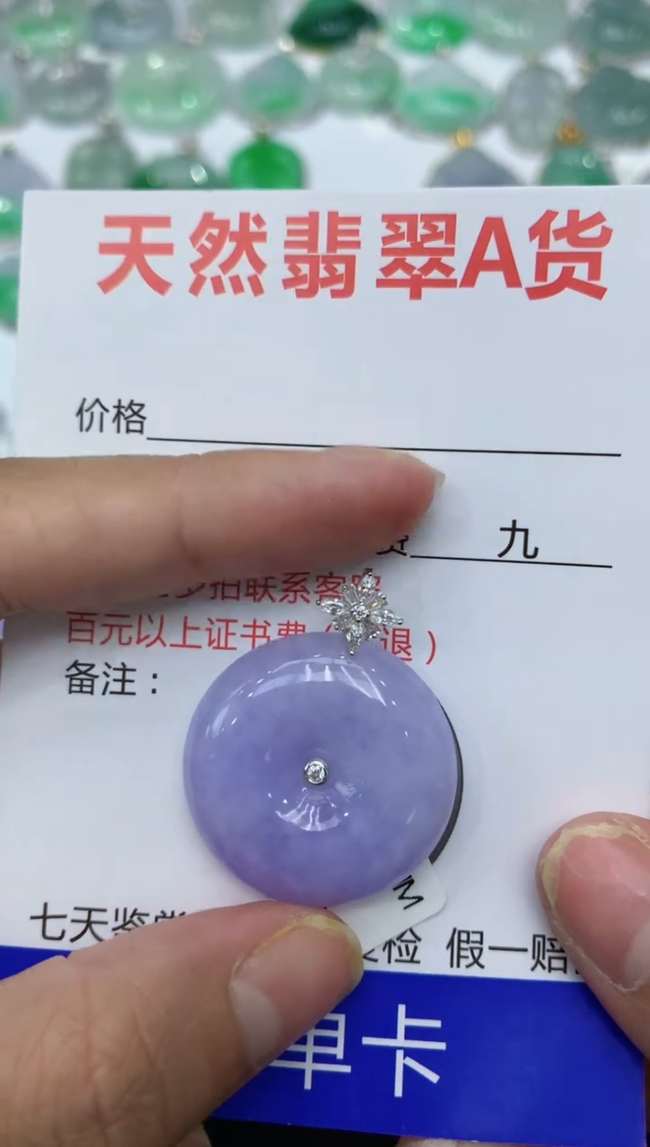 【闪购商品】翡翠颈饰18K金镶嵌111111111111