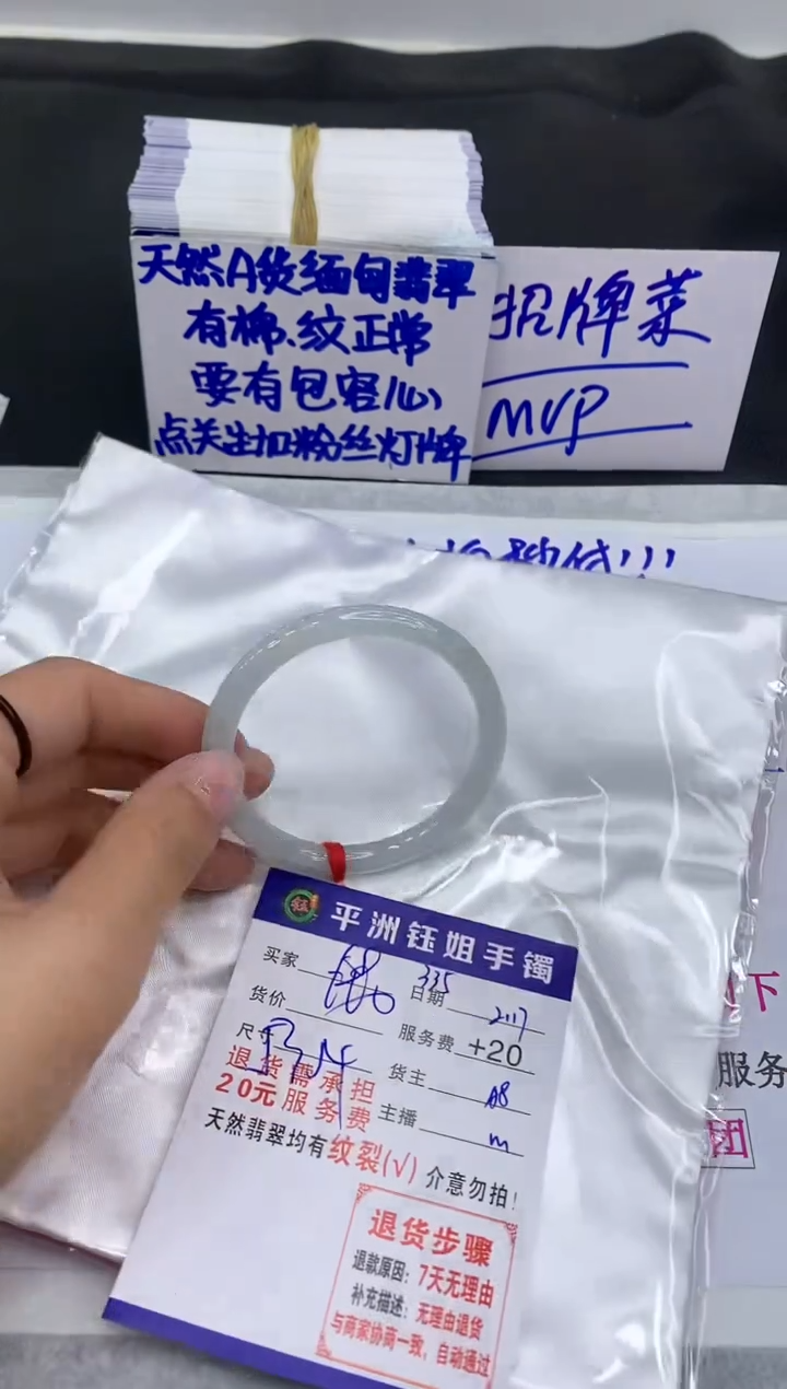 【闪购商品】翡翠手镯未镶嵌111111111