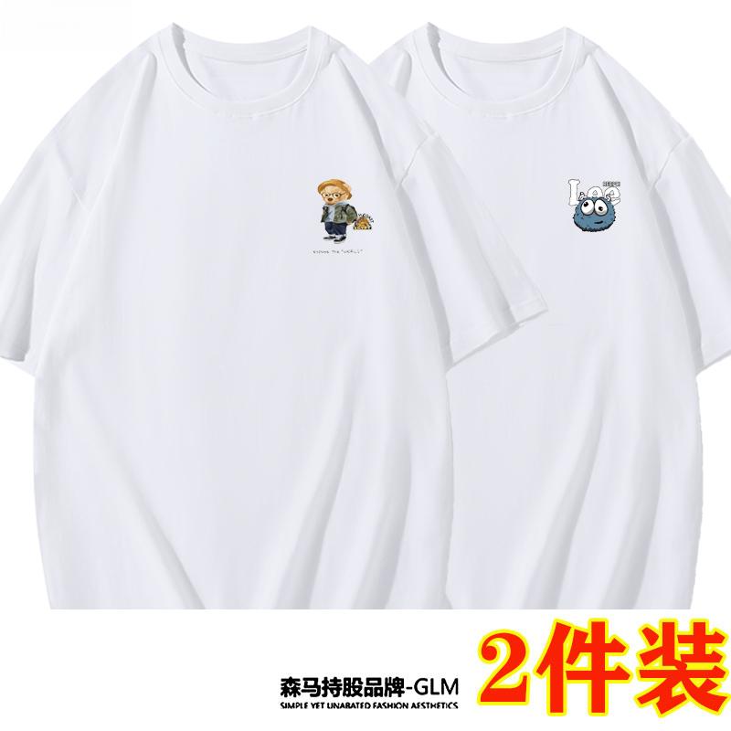 【2件】短袖男士t恤夏季2025新款纯棉重磅潮牌潮流青少年宽松半袖上