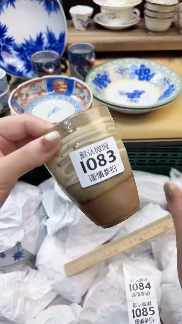 瓷片毅 83           