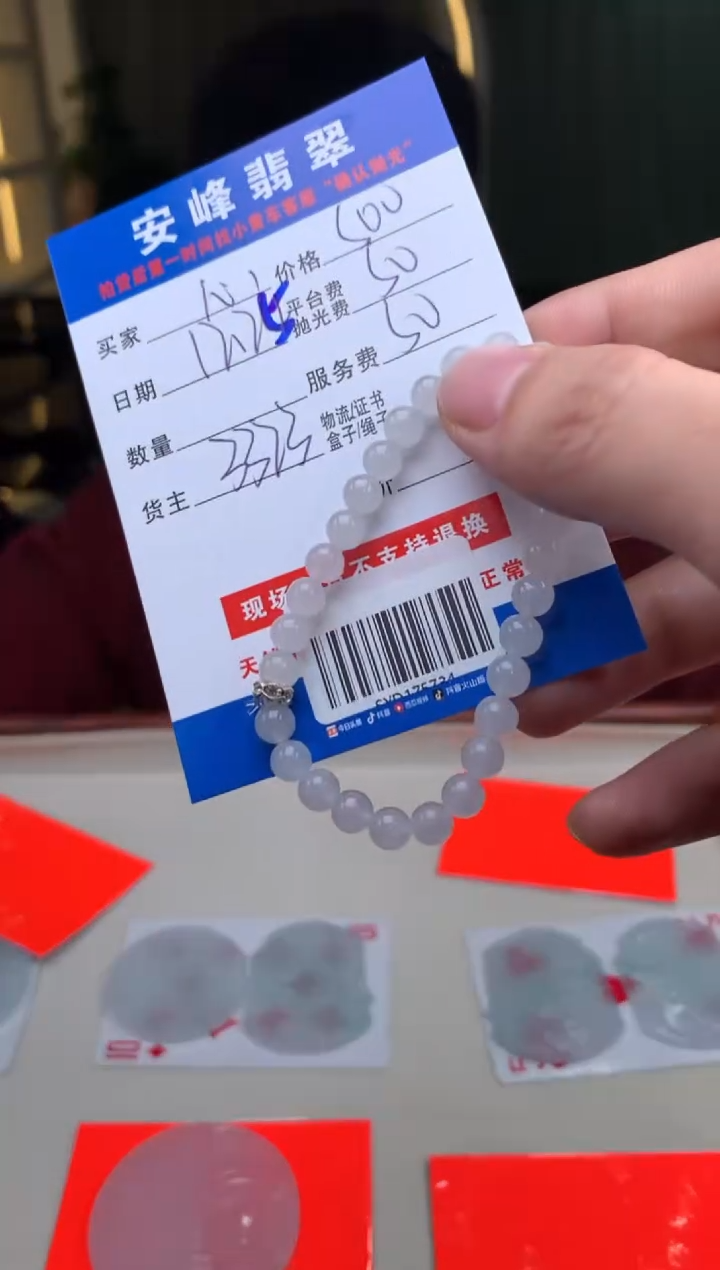 未镶嵌定制翡翠心**愿SYD175734