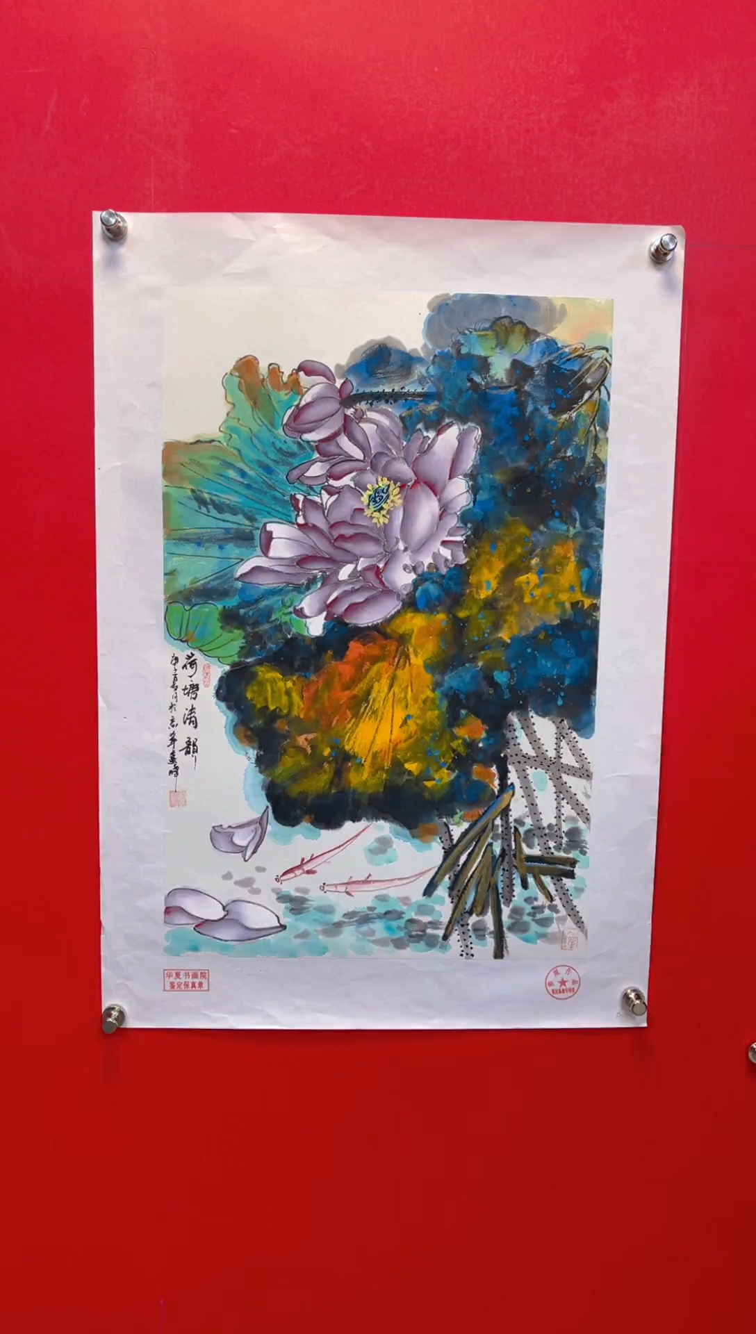 【闪购商品】国画19-莫远峰-绘画作品