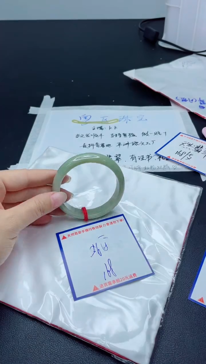 【闪购商品】翡翠手镯未镶嵌我