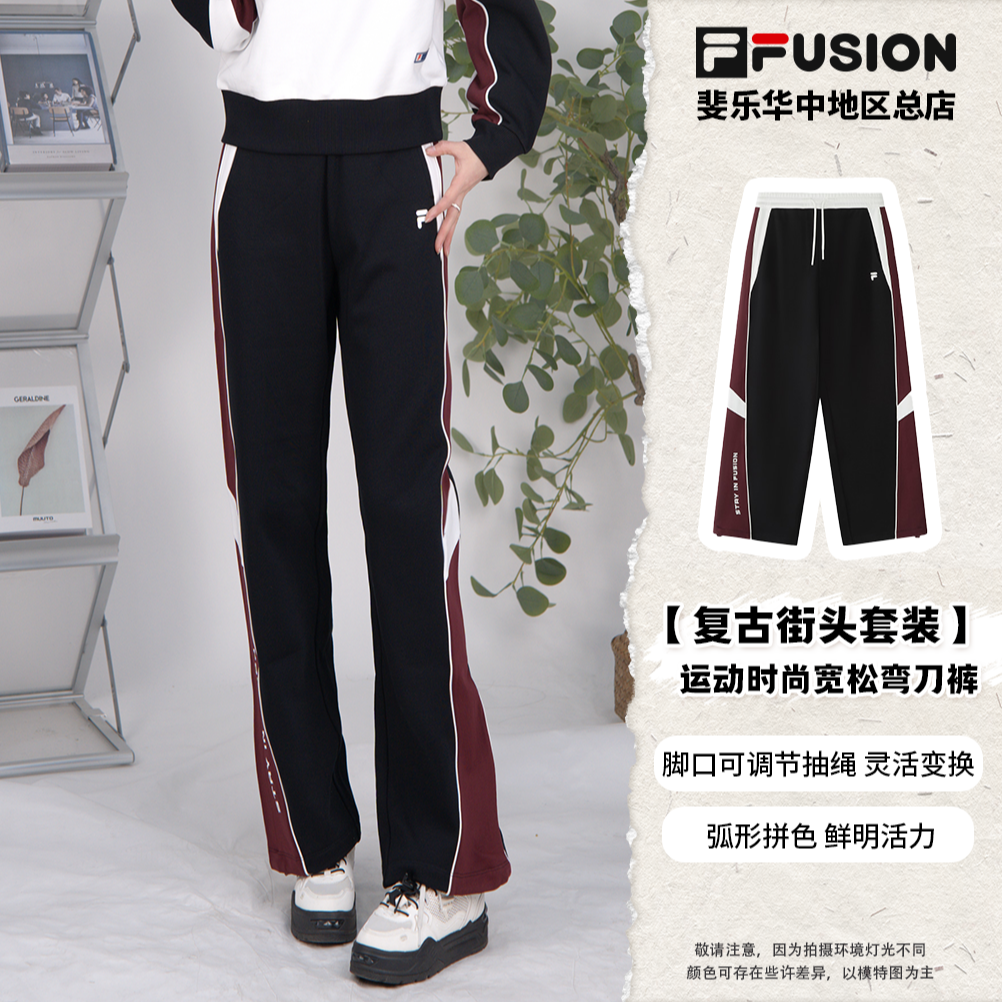 FILA斐乐女款系带条纹复古学院风松紧长裤运动休闲T11W612604
