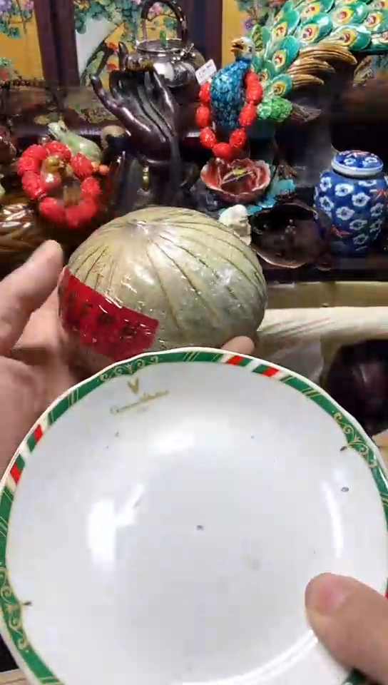 瓷器默认链接一物一拍