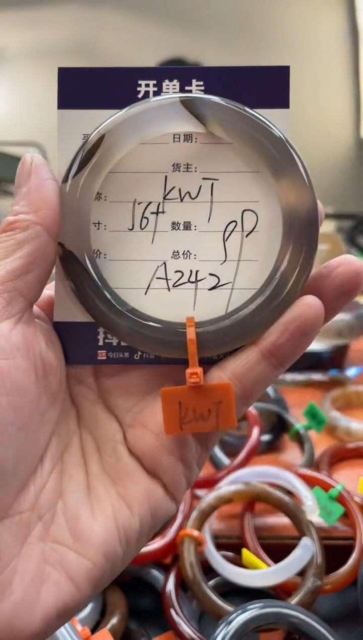 【闪购商品】玛瑙/玉髓手镯未镶嵌A242