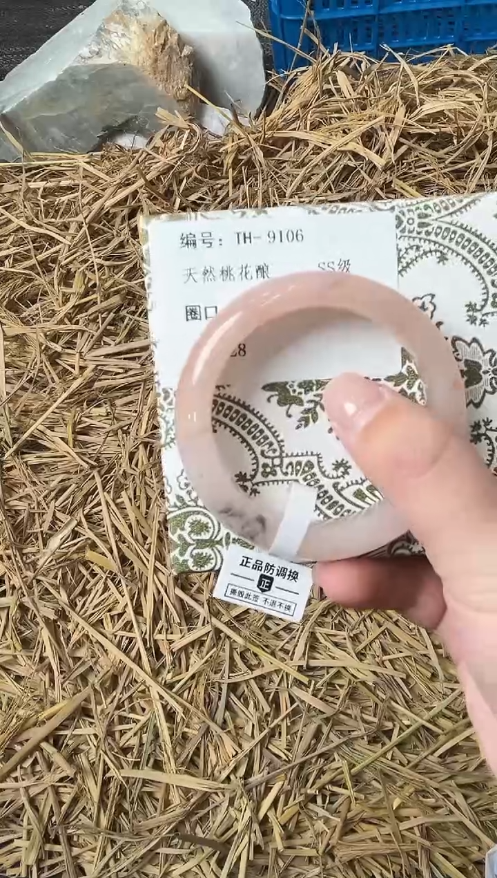 未镶嵌手镯石英质玉TH-9106