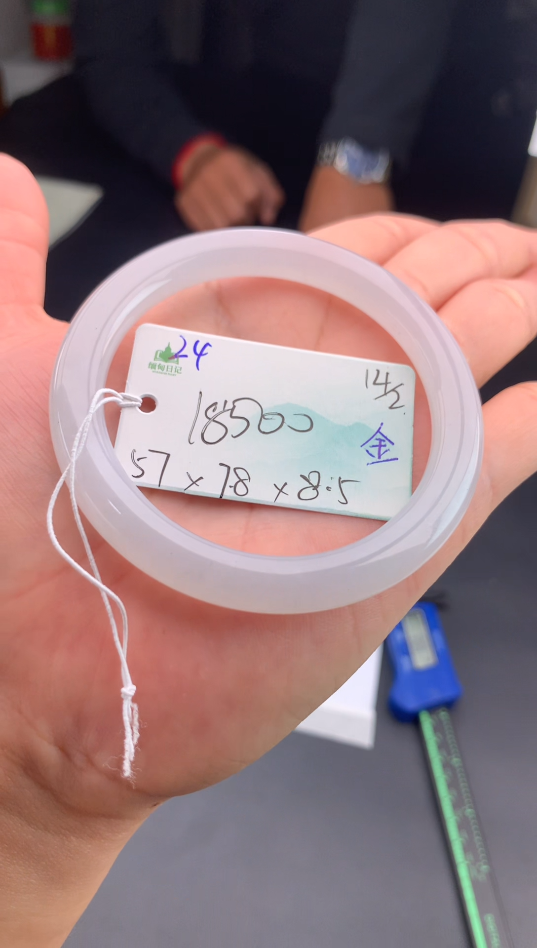 【闪购商品】翡翠手镯未镶嵌 #情人节#送礼，下单联系客服核对地址~