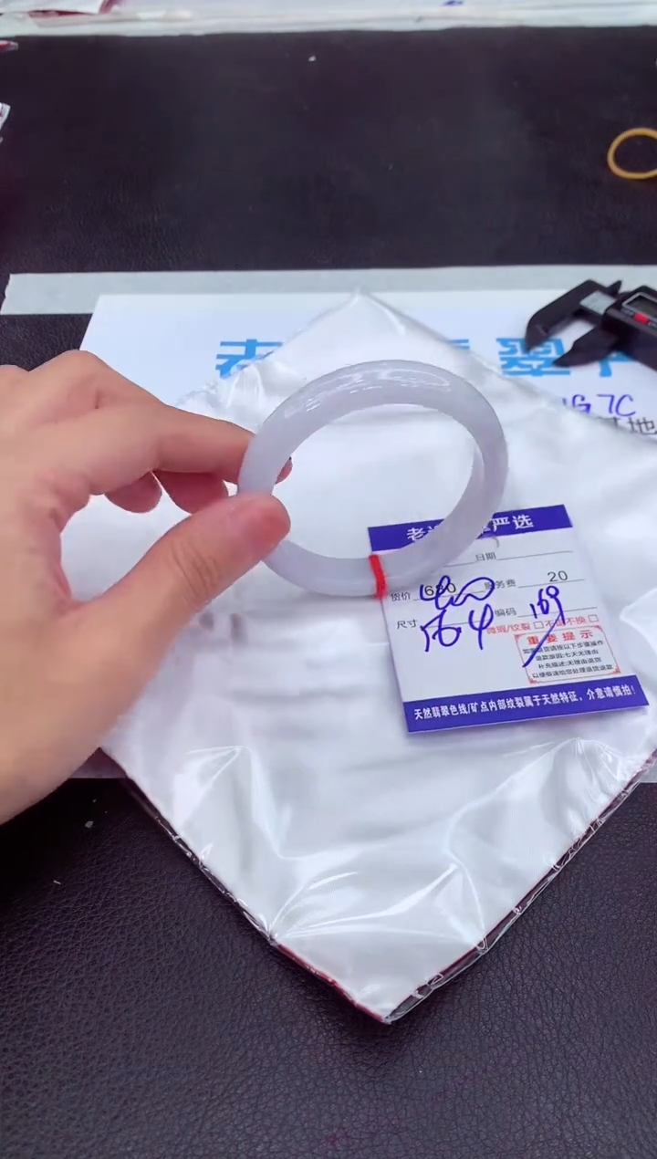 【闪购商品】翡翠手镯未镶嵌111111111