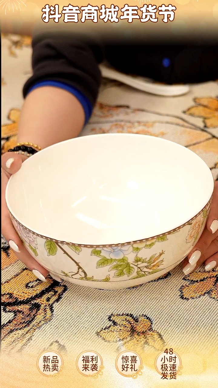 【闪购商品】瓷H106-------------