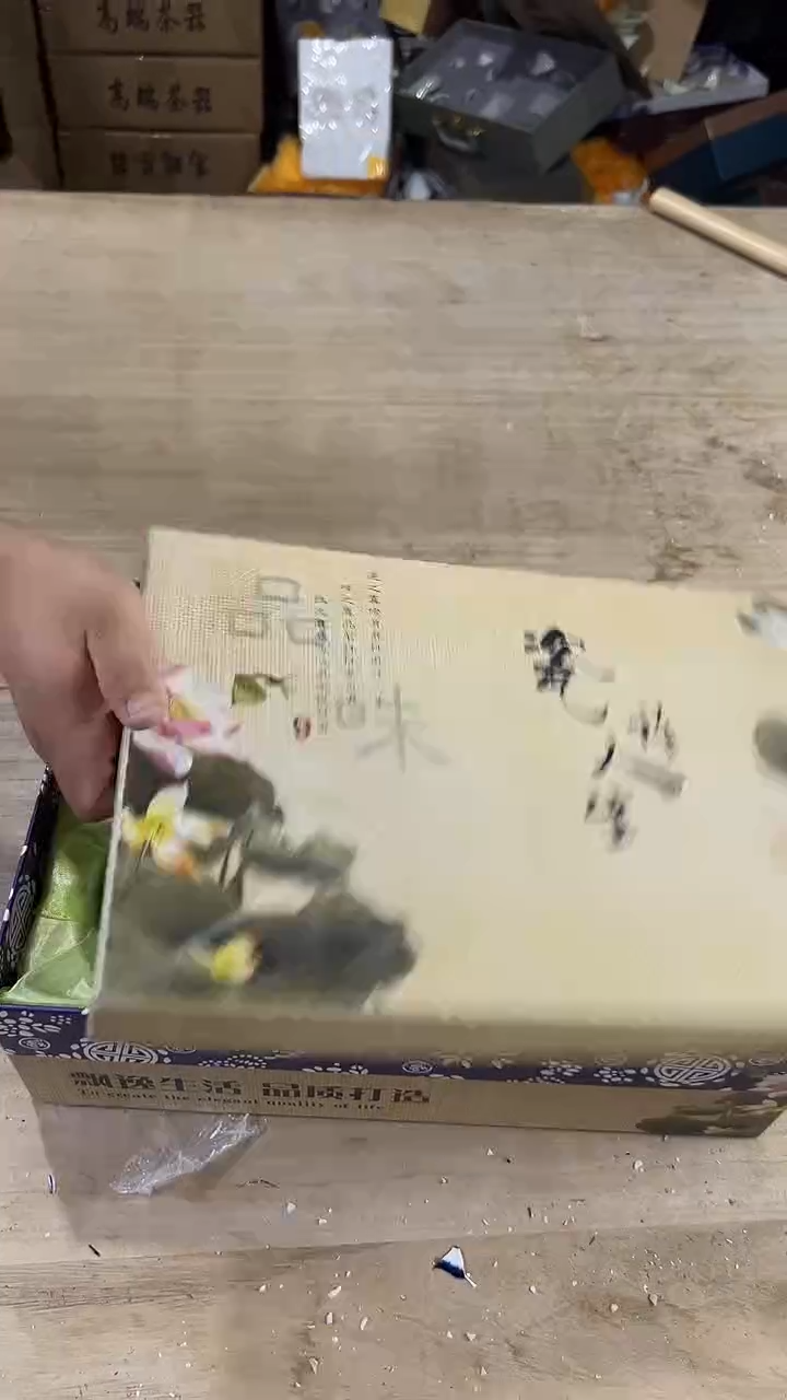 墨屿茶器高端茶器套组1