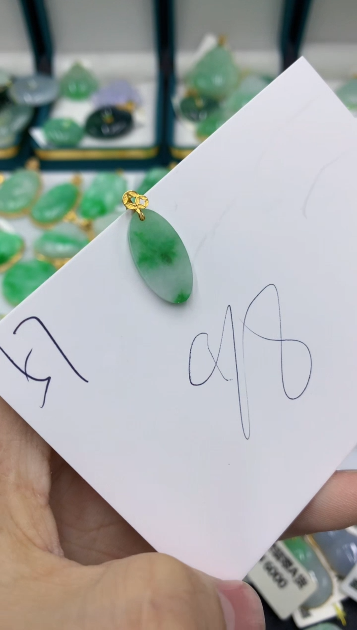 【闪购商品】翡翠颈饰18K金镶嵌号链接11111