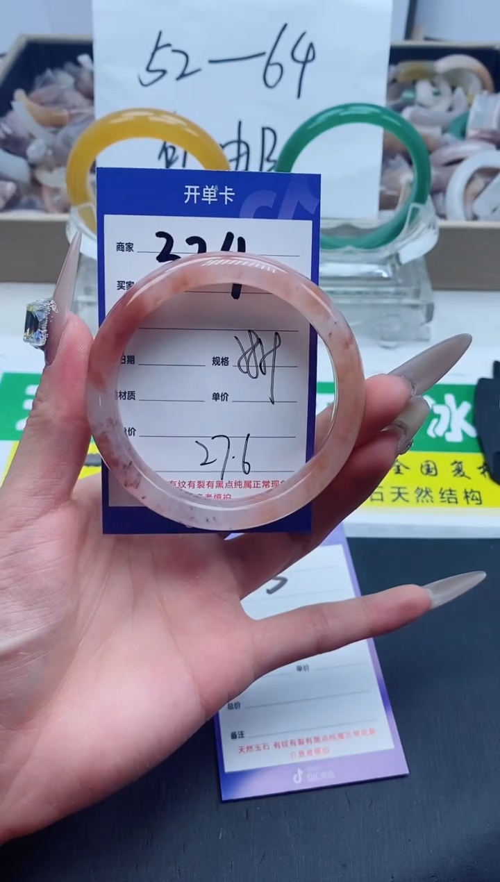 【闪购商品】石英质玉手镯未镶嵌324-59