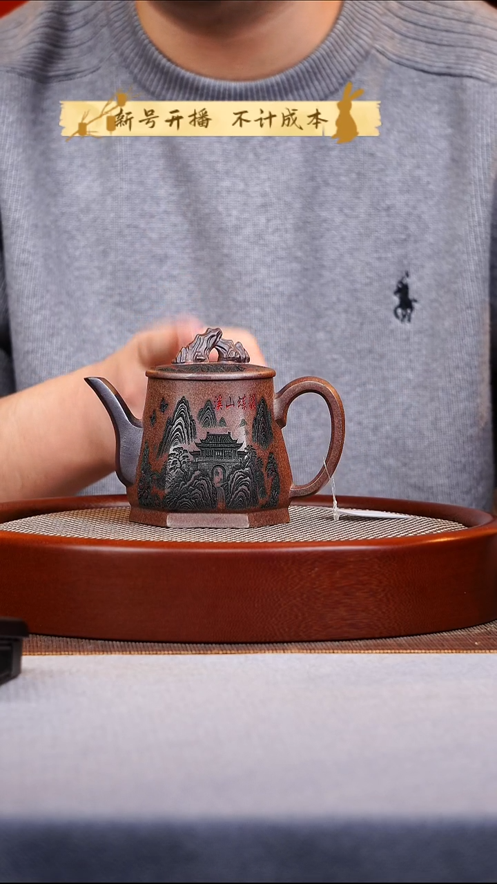 茶杯紫砂六方观山