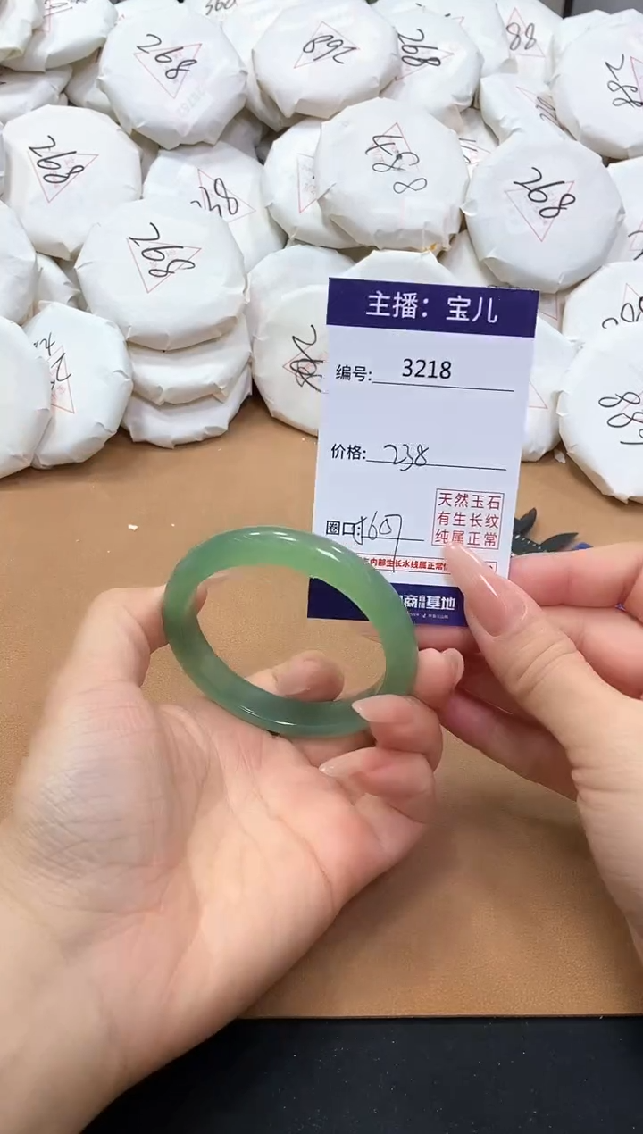 【闪购商品】玛瑙/玉髓手镯未镶嵌3218