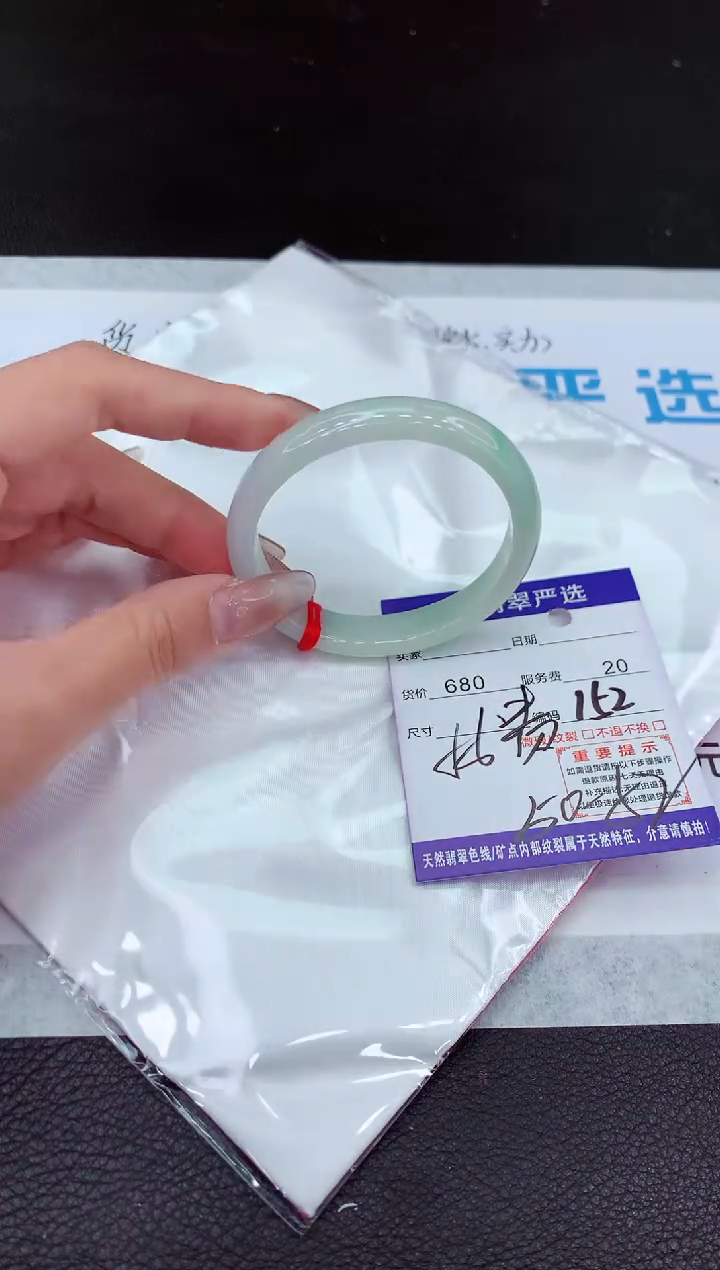 【闪购商品】翡翠手镯未镶嵌11111111