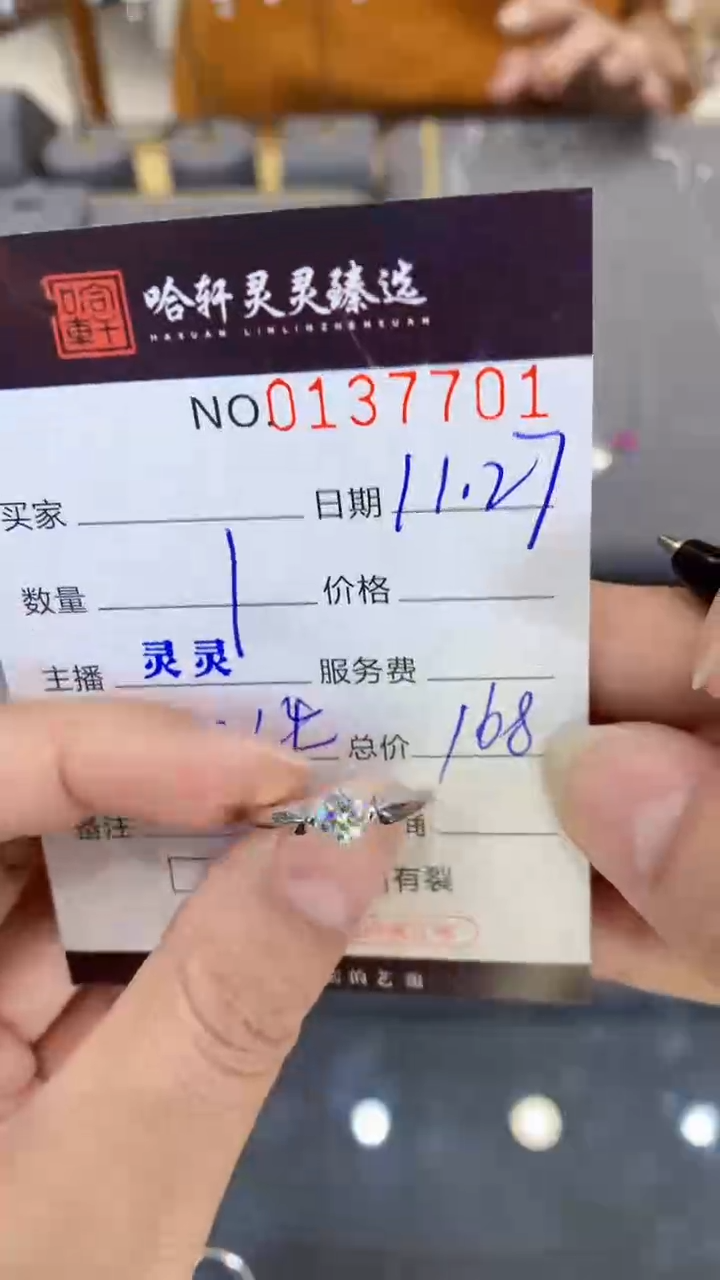 合成碳硅石925银哈轩  戒指1(多样性发其一)