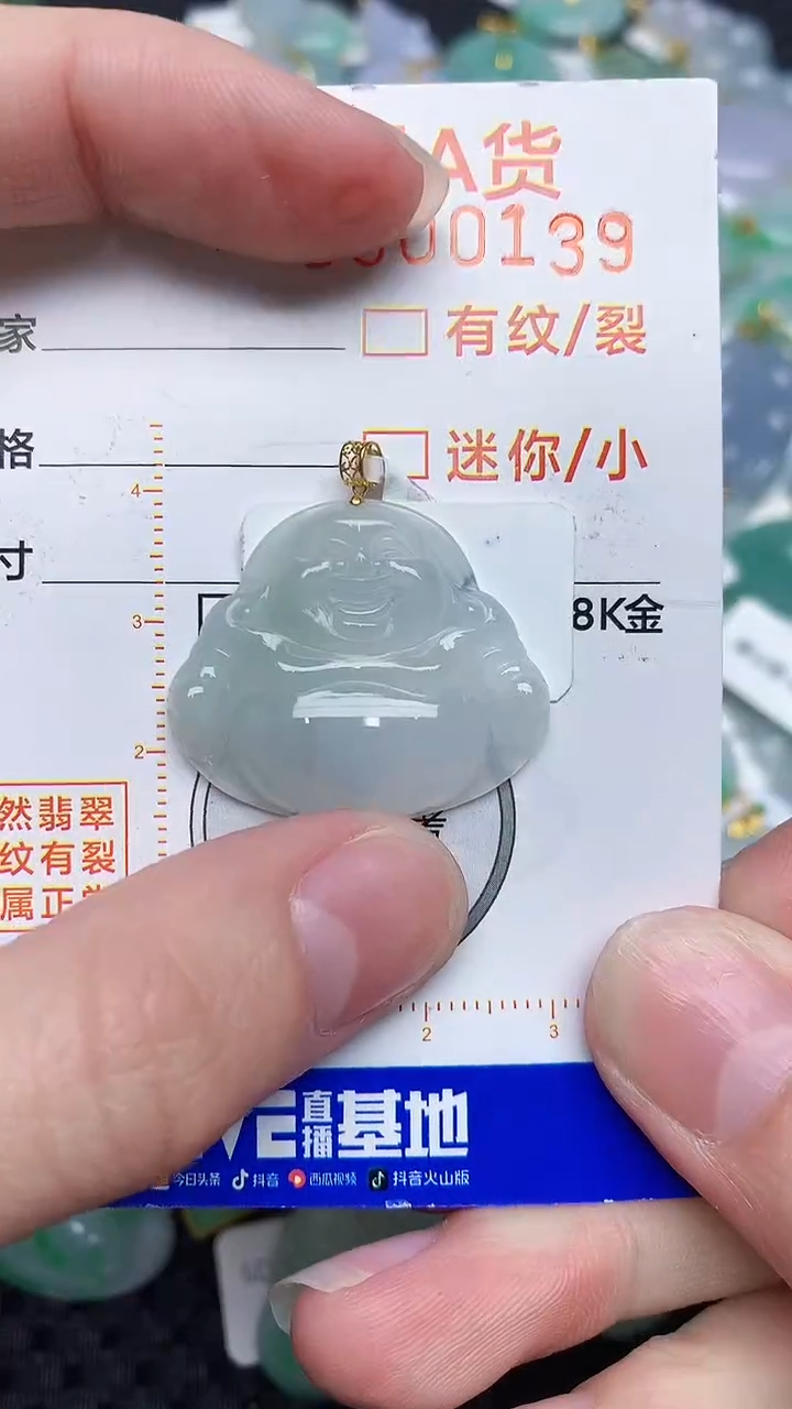 【闪购商品】翡翠颈饰18K金镶嵌45345345