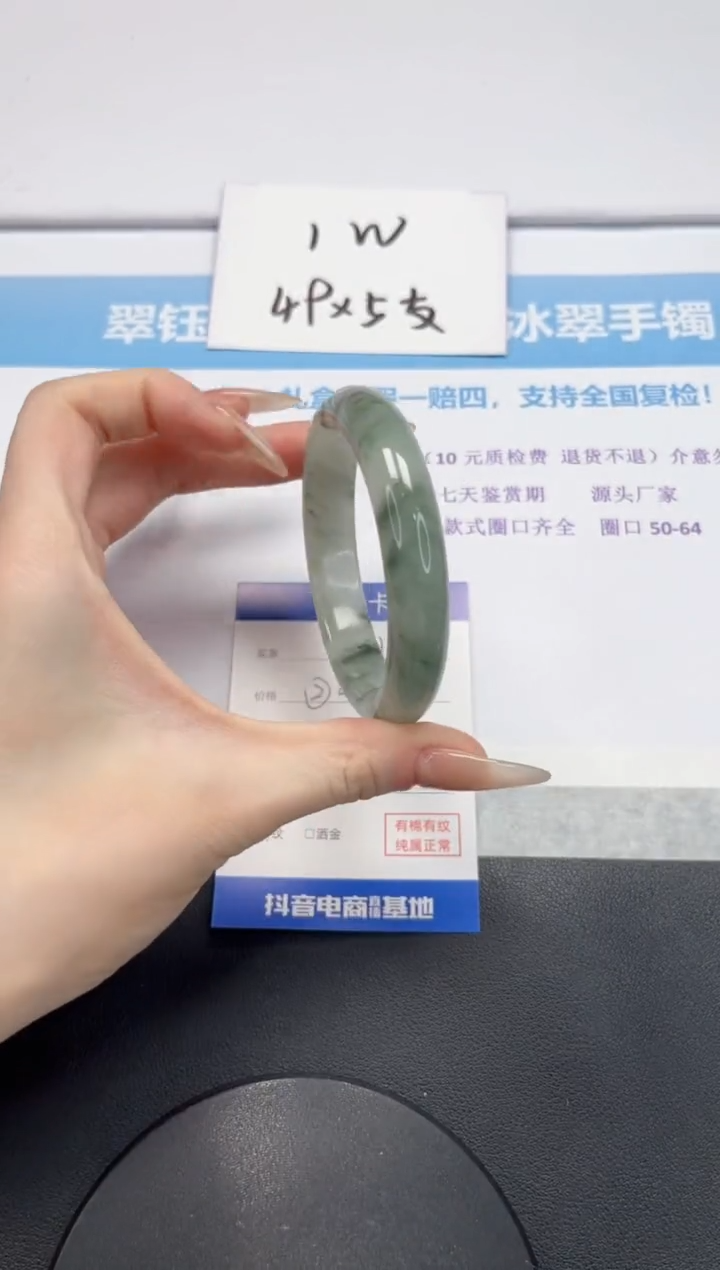 【闪购商品】石英质玉未镶嵌手镯V31-58.5