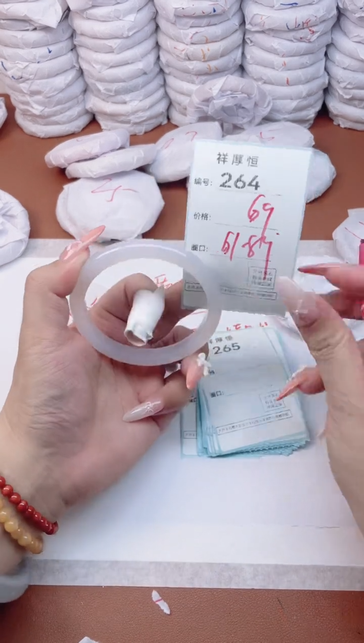 【闪购商品】玛瑙/玉髓手镯未镶嵌264