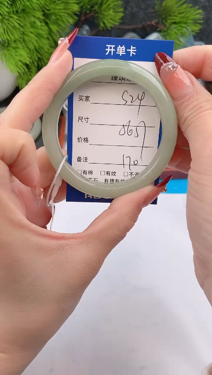 【闪购商品】石英质玉手镯未镶嵌s24东陵玉微色差