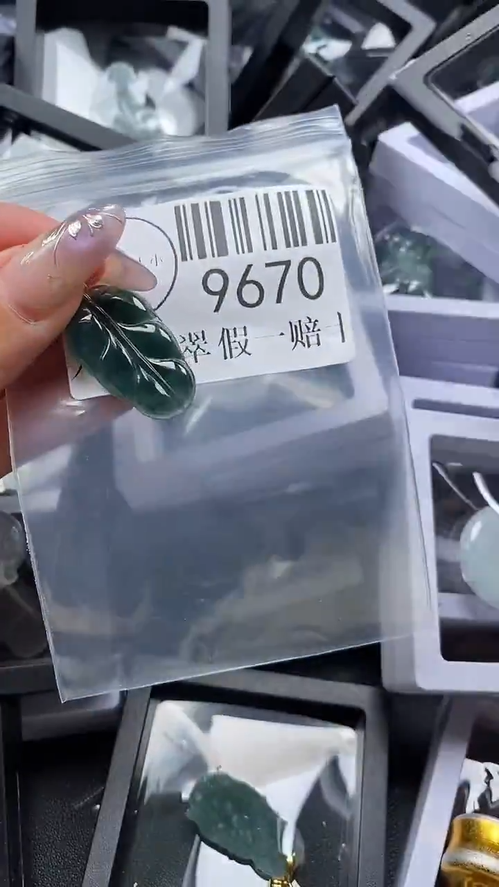 吊坠(不含链)未镶嵌翡翠9670