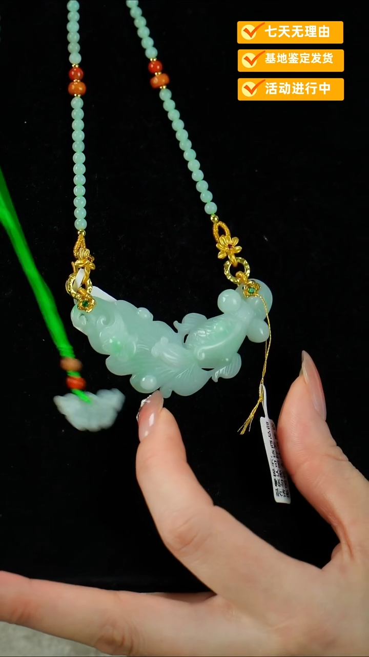 翡翠未镶嵌颈饰吊坠