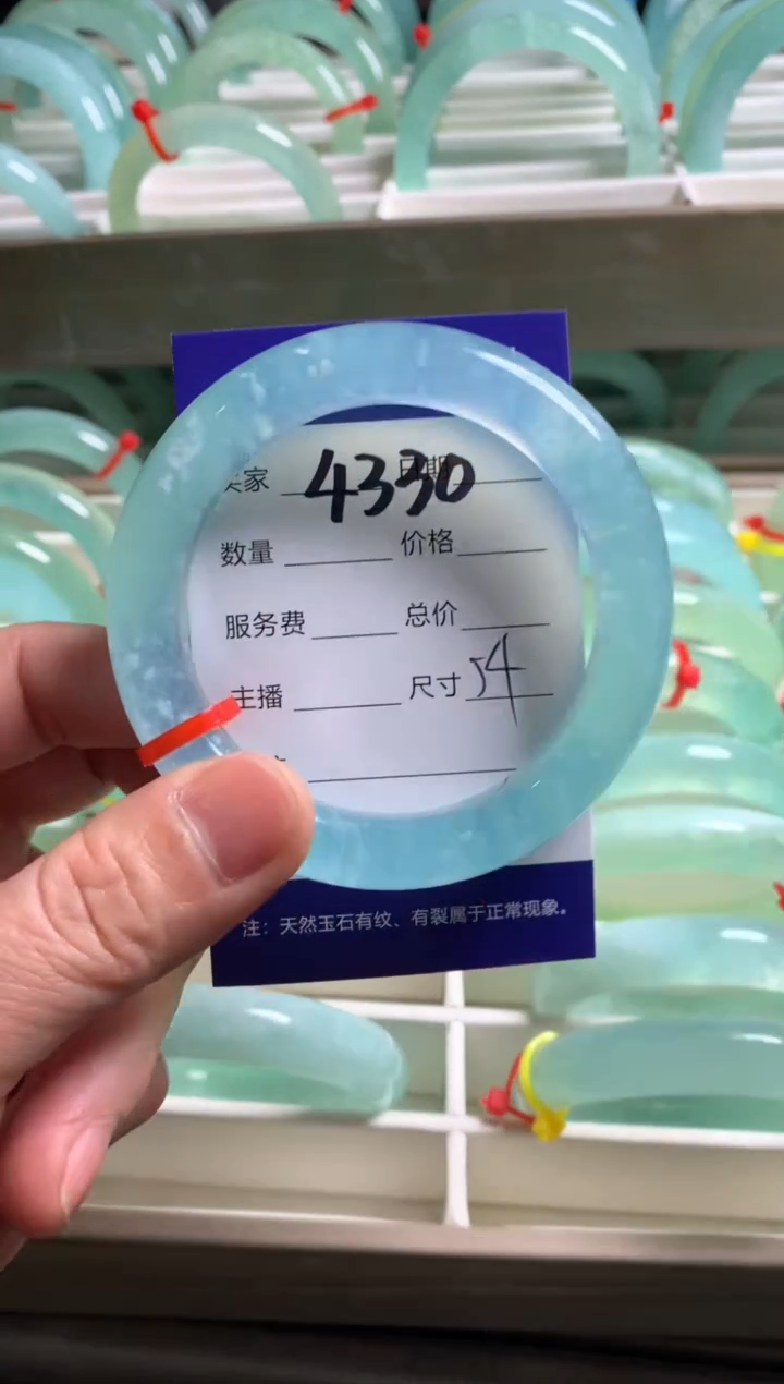 【闪购商品】蛇纹石玉手镯未镶嵌4330