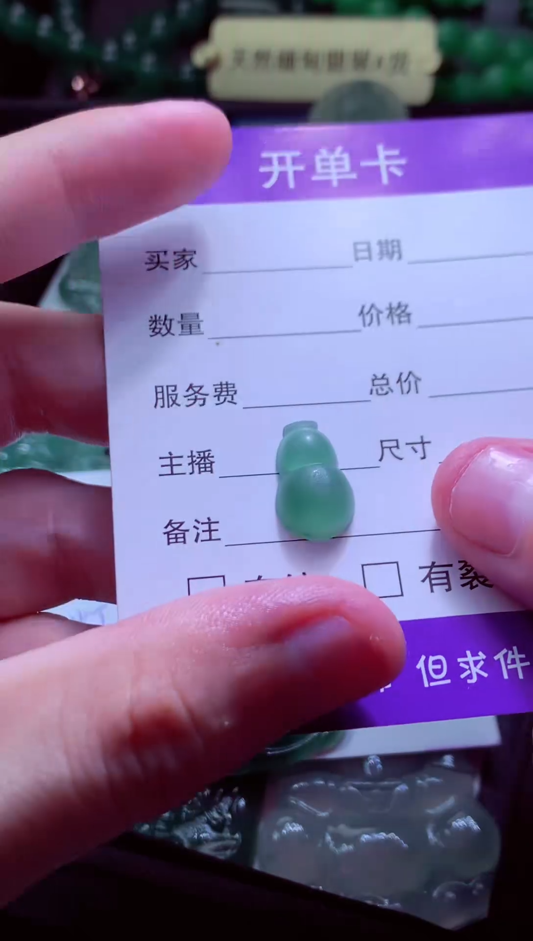未镶嵌定制翡翠抖*号天然缅甸翡翠A货毛货吊坠