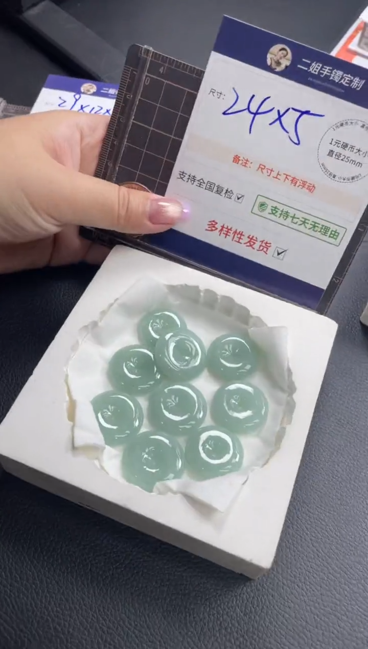 【闪购商品】翡翠挂件未镶嵌满色平安扣FL62多样性发其一CP配绳