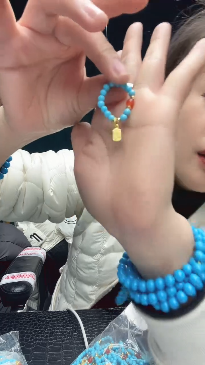 珍藏特色绿色蓝色