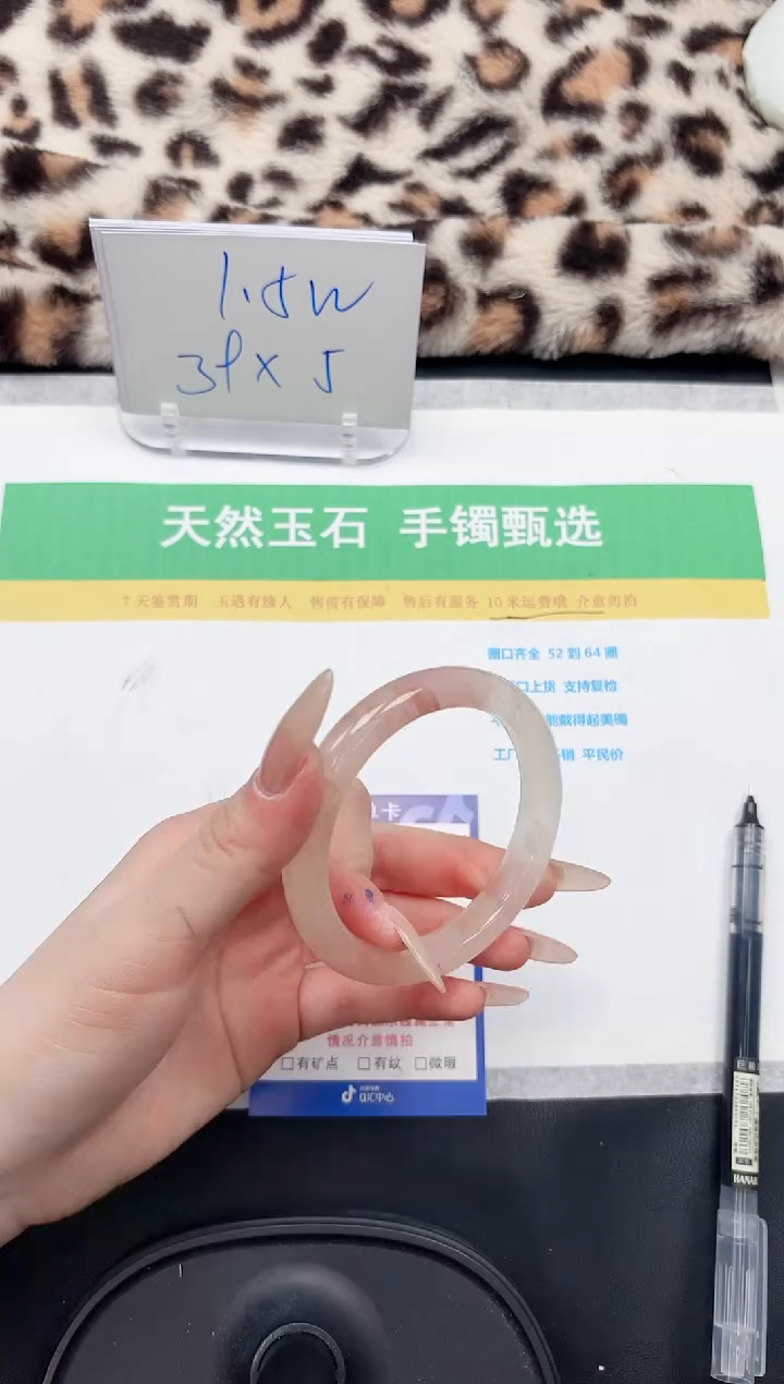 【闪购商品】石英质玉手镯未镶嵌162-56.2