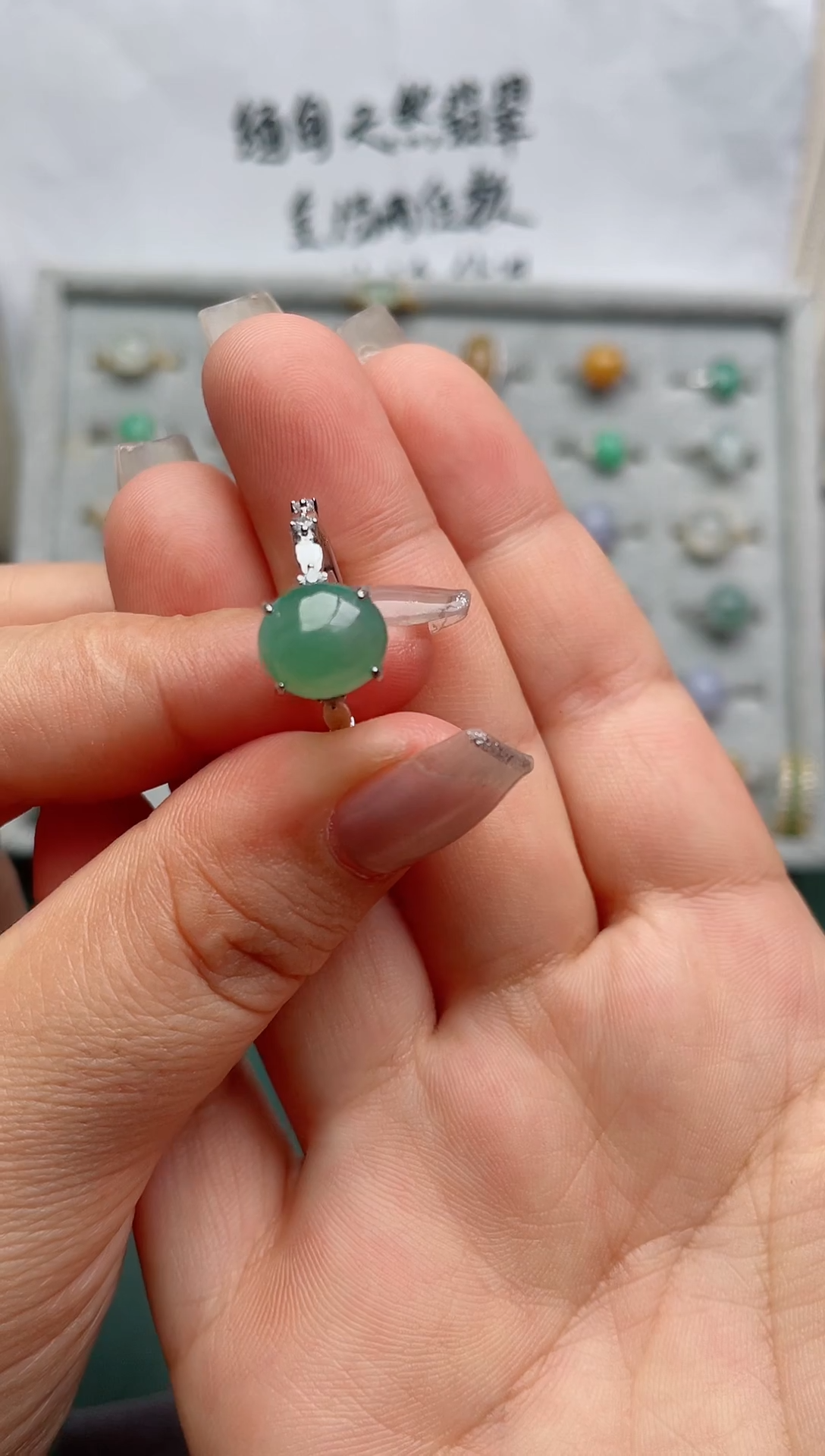 翡翠戒指银S925镶嵌.