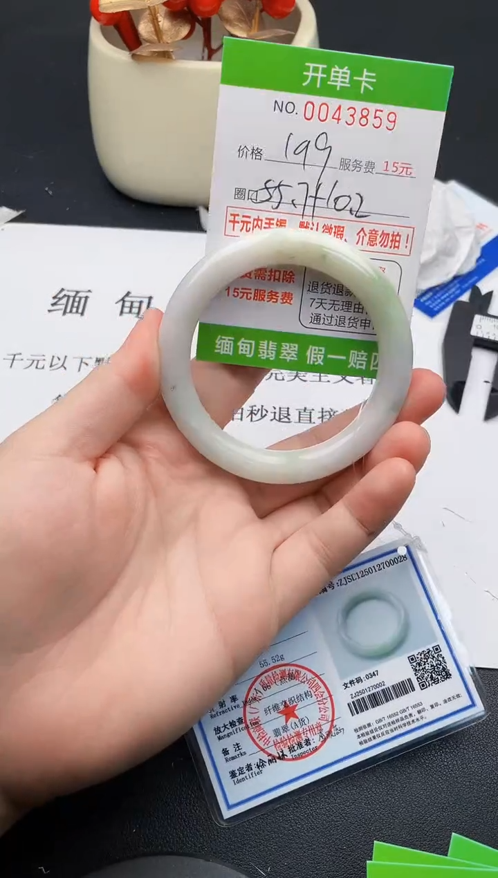 【闪购商品】59女王丽致优雅手镯时尚百搭