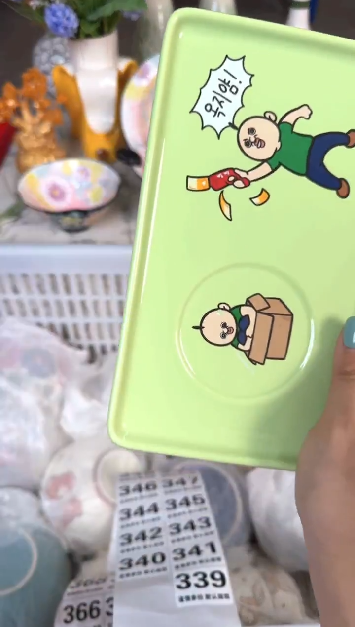 瓷片339默认微瑕15包邮库存1件