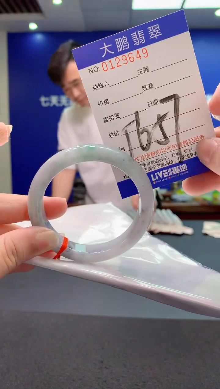 翡翠未镶嵌手镯AAAAAAAAAAA