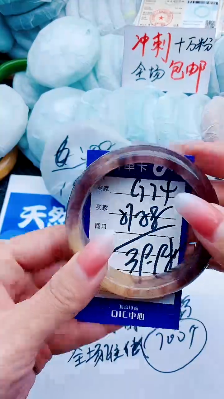 石英质玉未镶嵌手镯G74+57-58