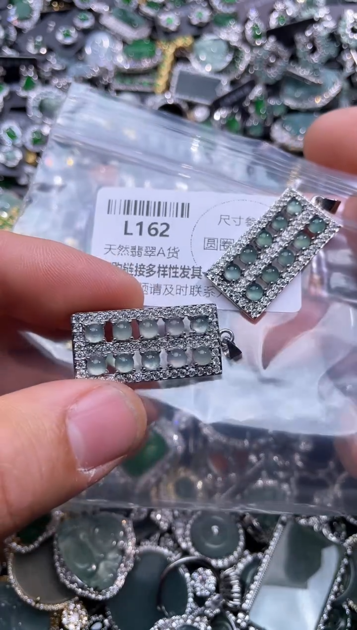 【闪购商品】翡翠颈饰未镶嵌L162多样性发其一