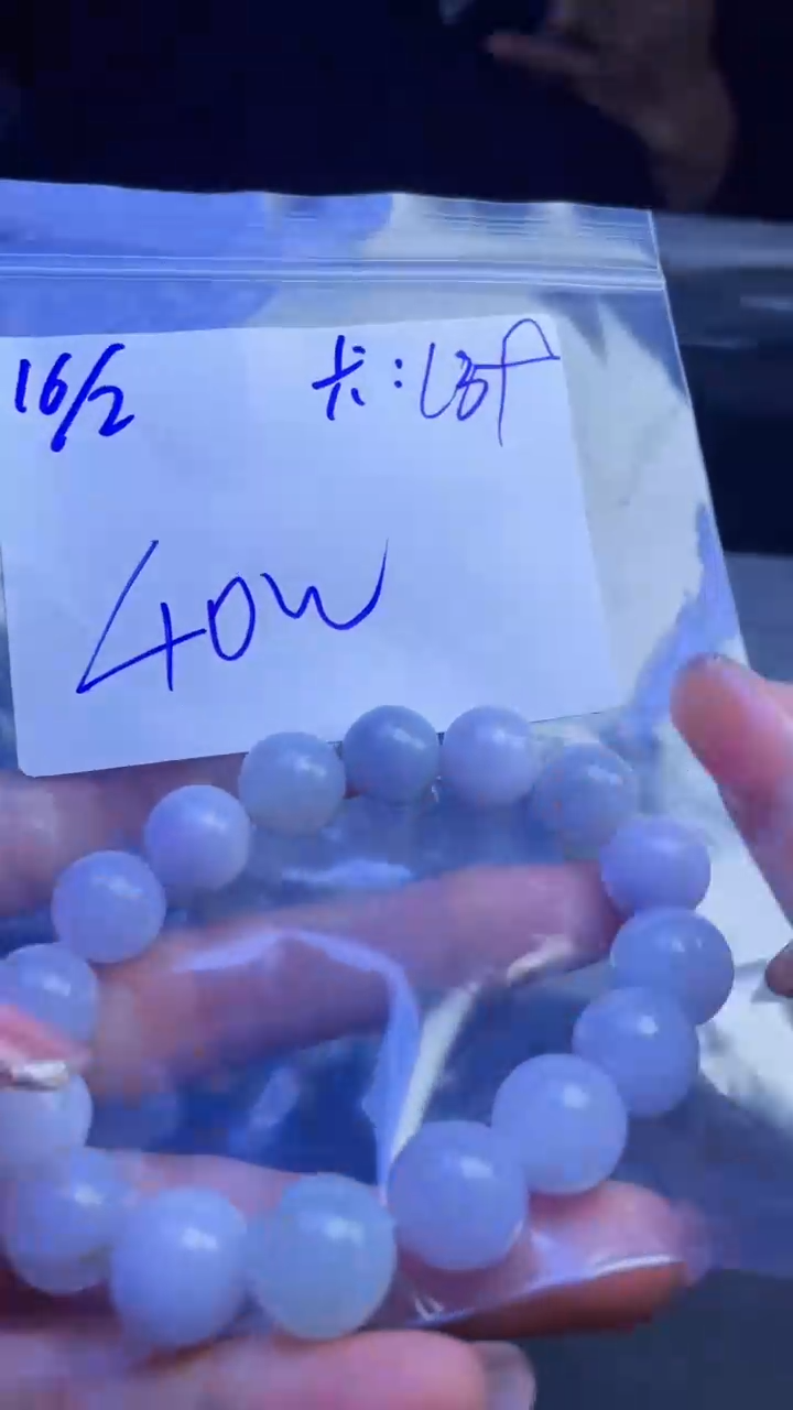 【闪购商品】定制翡翠未镶嵌珠串