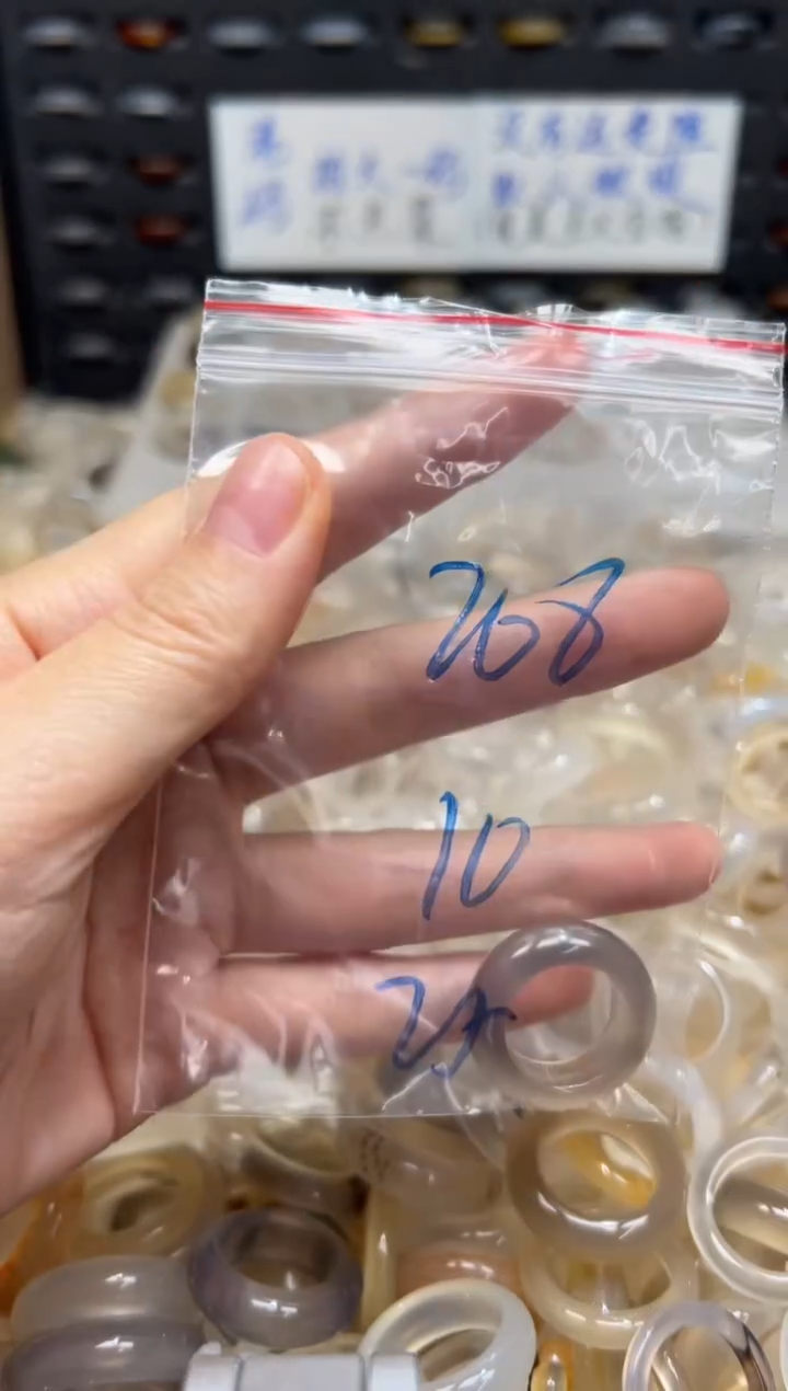 未镶嵌戒指玛瑙/玉髓208