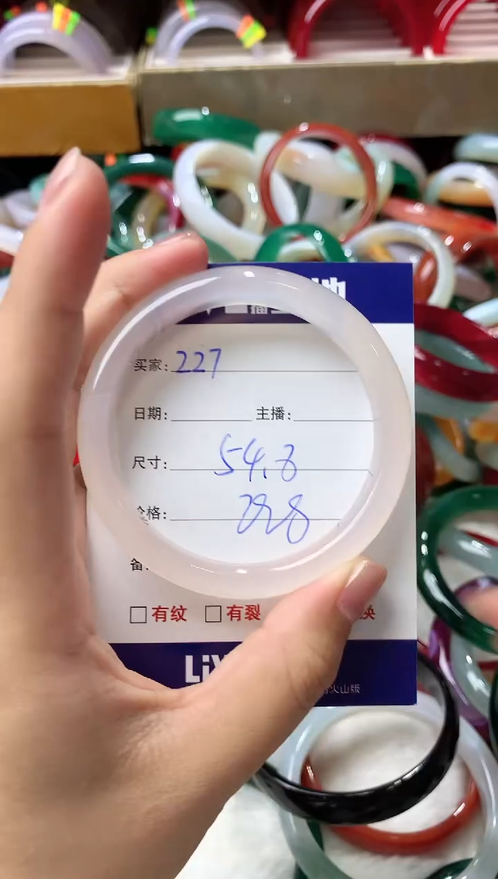 玛瑙/玉髓手镯未镶嵌227