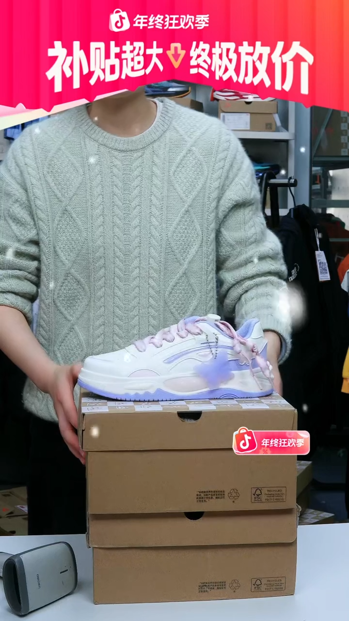 闪购安踏儿童断码孤品：35