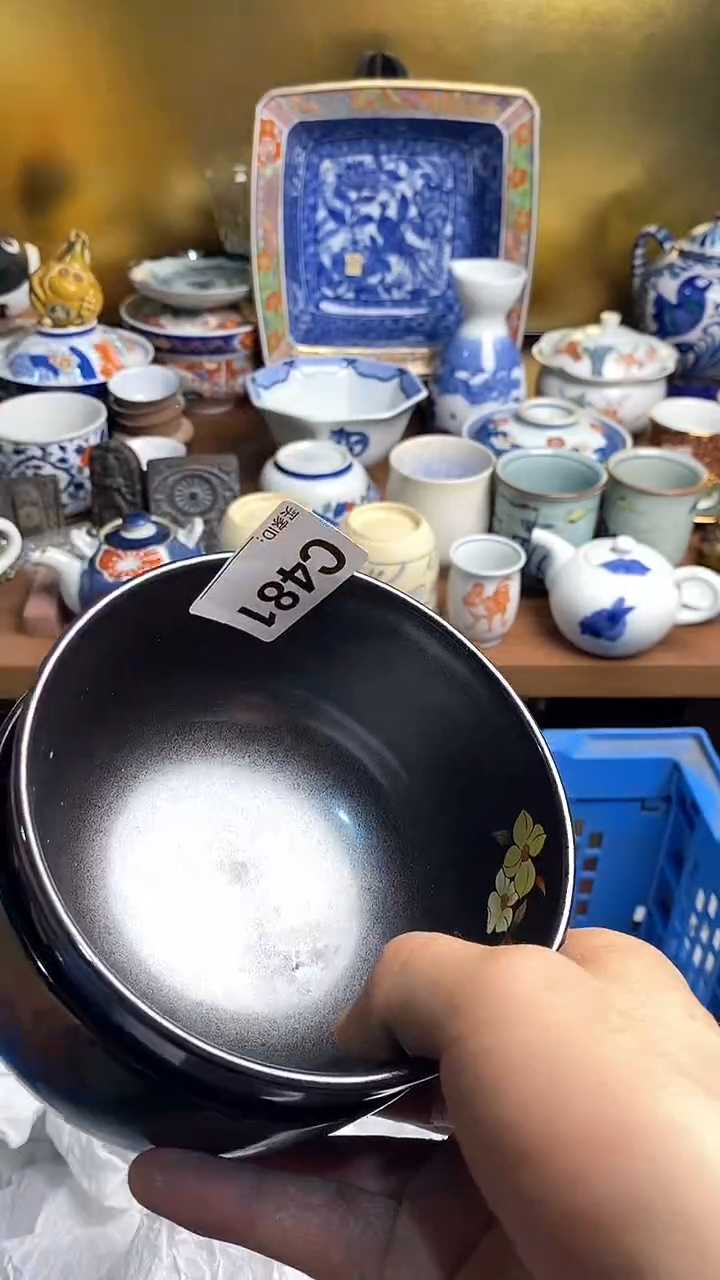 【闪购商品】瓷片666666666 481