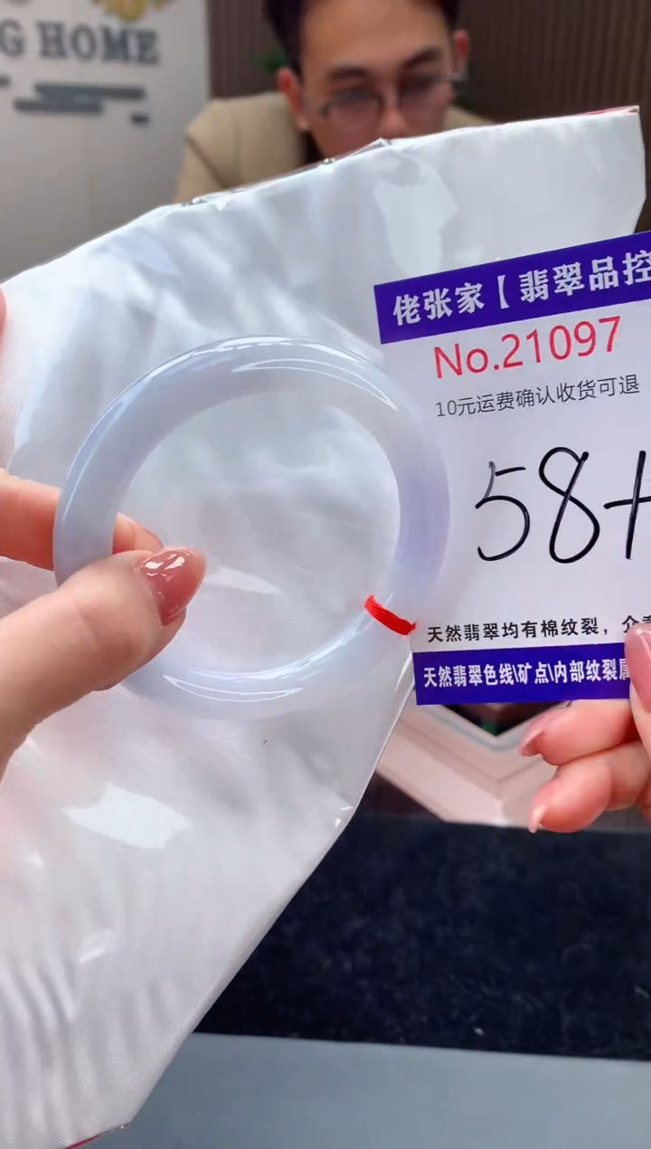 【闪购商品】翡翠手镯未镶嵌天然缅甸A货翡翠