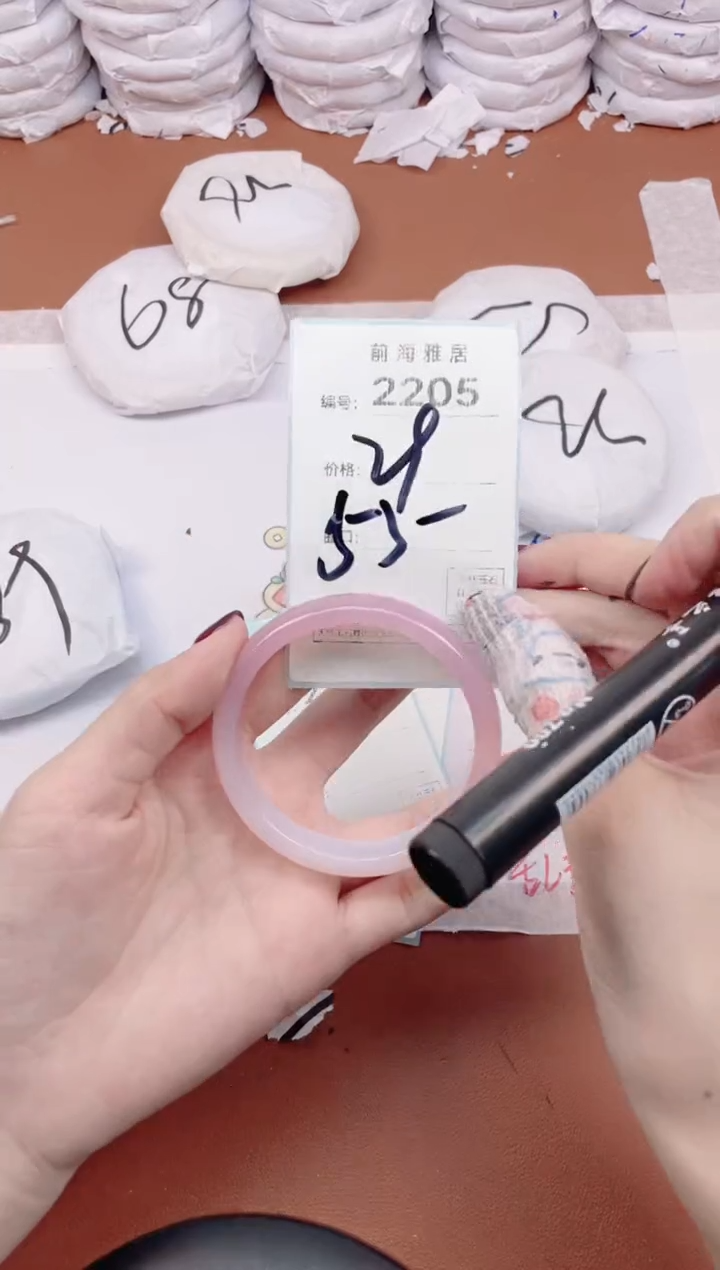 【闪购商品】玛瑙/玉髓手镯未镶嵌2205